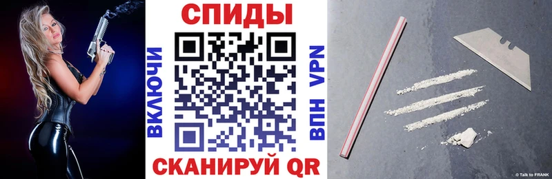 Амфетамин VHQ где найти Власиха
