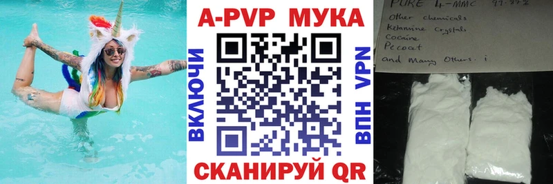 Alfa_PVP крисы CK Власиха
