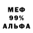 ТГК вейп Kebab voide