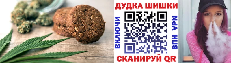 Еда ТГК марихуана  это телеграм  Власиха 