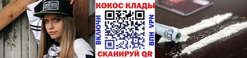 COCAIN Боливия Власиха
