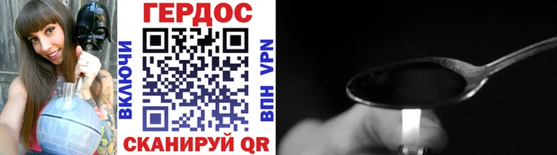 Героин VHQ  что такое   Власиха 