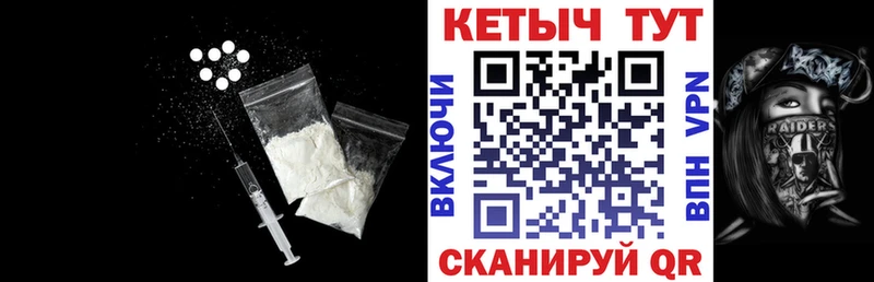 КЕТАМИН VHQ  площадка клад  Власиха 