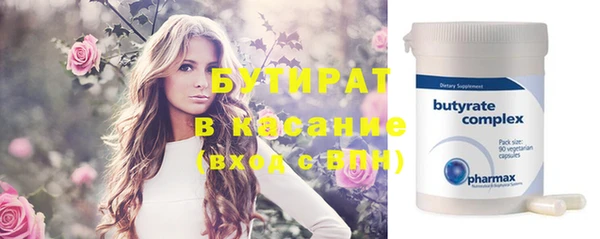 MDMA Белоозёрский