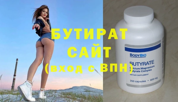 герыч Белокуриха