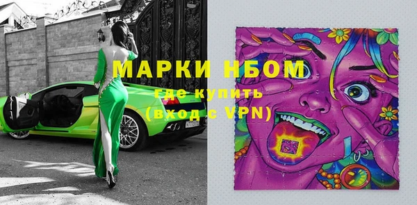 MDMA Белоозёрский