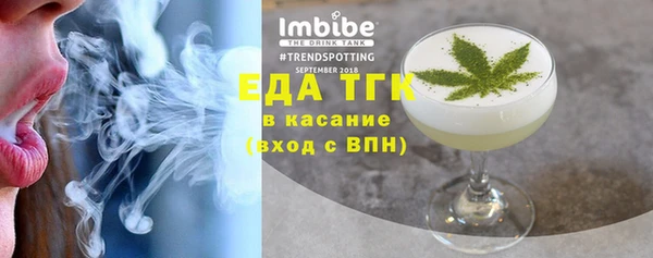 MDMA Белоозёрский