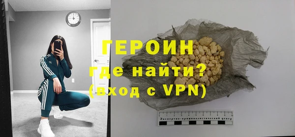 прущая мука Слюдянка
