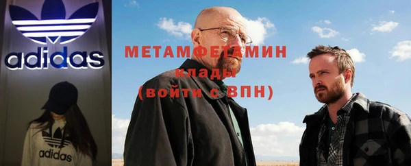 герыч Белокуриха