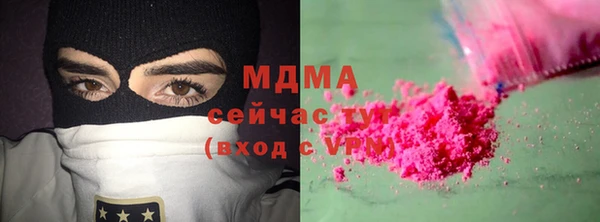 герыч Снежинск