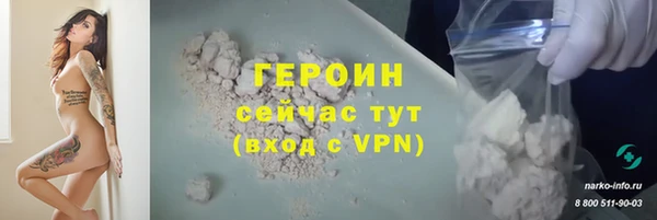 мдма Снежногорск