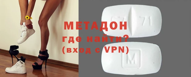 MDMA Белоозёрский