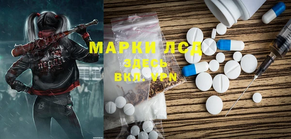 MDMA Белоозёрский