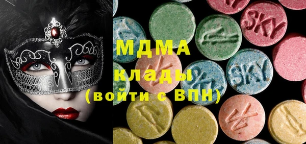 прущая мука Слюдянка