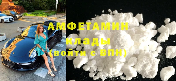 герыч Белокуриха