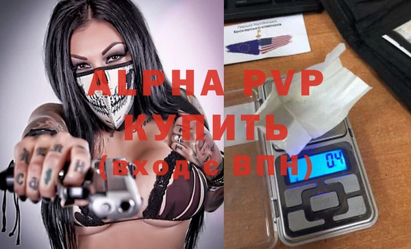 герыч Белокуриха