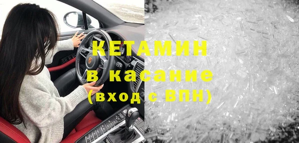 герыч Белокуриха