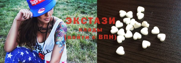 герыч Белокуриха