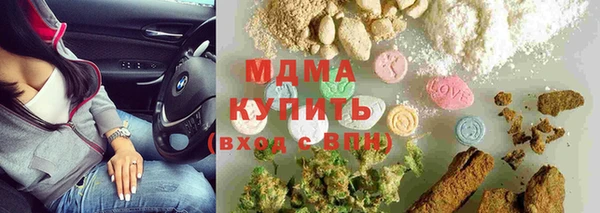MDMA Белоозёрский