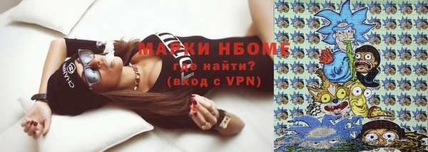 MDMA Белоозёрский
