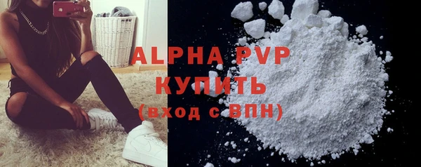 мдма Снежногорск