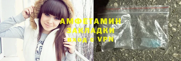 герыч Белокуриха