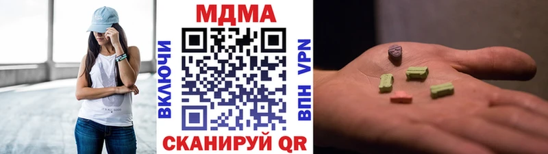 MDMA молли  цена   blacksprut сайт  Власиха 