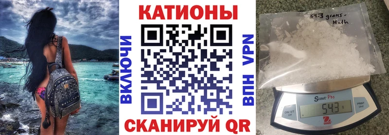 Меф 4 MMC  Власиха 