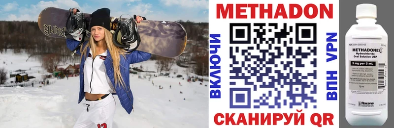 МЕТАДОН мёд  Власиха 