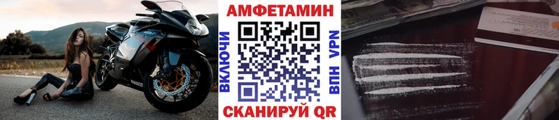 закладка Власиха Первитин кристалл