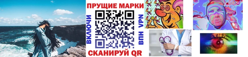 продажа наркотиков  Власиха  Марки 25I-NBOMe 1500мкг 