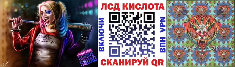Марки NBOMe 1500мкг Власиха
