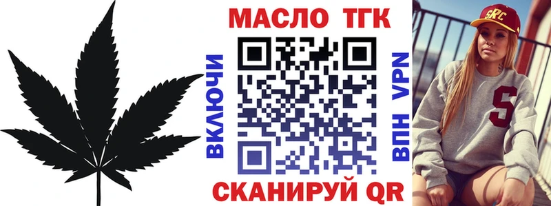 mega ссылка  Власиха  ТГК вейп с тгк 